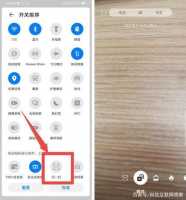 华为手机自带扫描仪在哪里开启