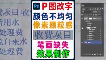 ps里怎么添加颗粒感背景ps如何添加颗粒感