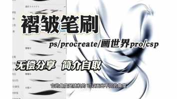 ps去除衣服褶皱ps去除衣服褶皱不伤花纹