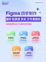 figma做原型如何设置自动跳转